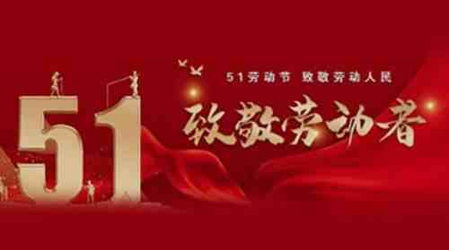 当代国学名家——徐永勤